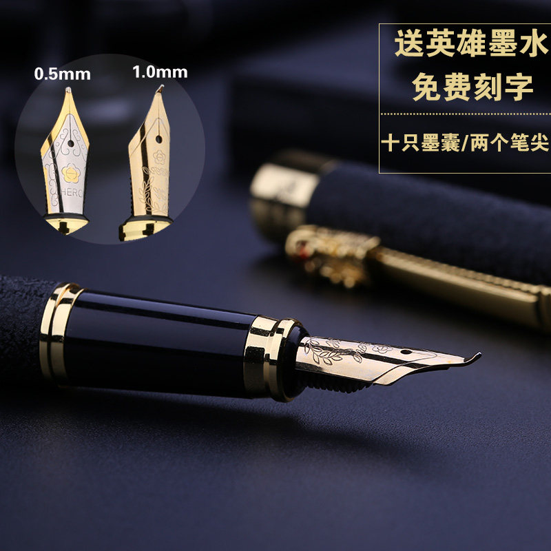 英雄练字硬笔书法男士复古弯尖
