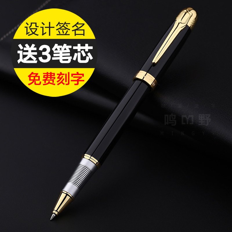 영웅 1503 서명 펜 금속 볼펜 젤 펜 검정 물 펜 비즈니스 도매 남자 사무실 고급 기업 선물 레터링 펜 DIY 맞춤 로고 무료 레터링