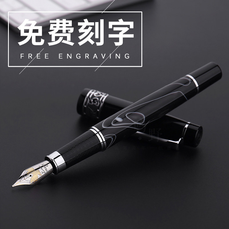 毕加索高档精致商务办公墨水笔