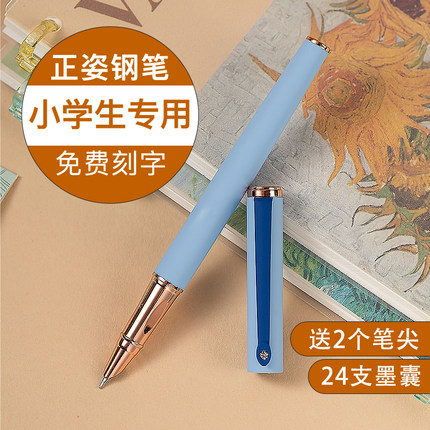 英雄钢笔学生专用练字书法正姿小暗尖笔尖0.38EF特细男女生性小学生五六四三年级儿童初学者可用墨囊可替换