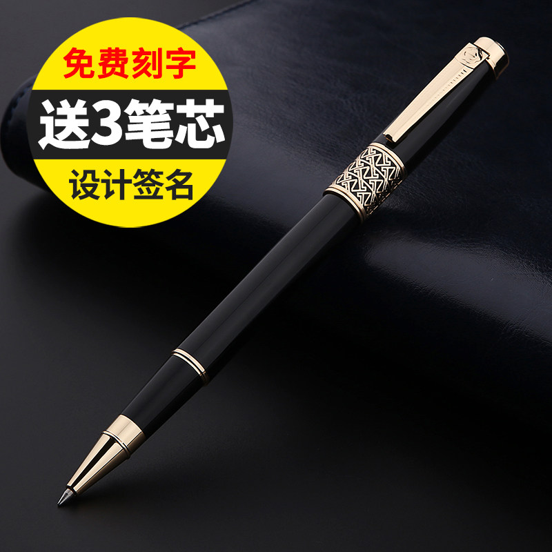 HERO/英雄1311签字笔商务高档金属宝珠笔官方正品 成人男士办公商务金属中性笔黑色水笔定制logo免费刻字