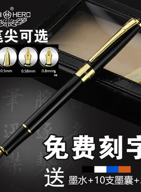 英雄美工弯尖手绘礼盒装书法笔