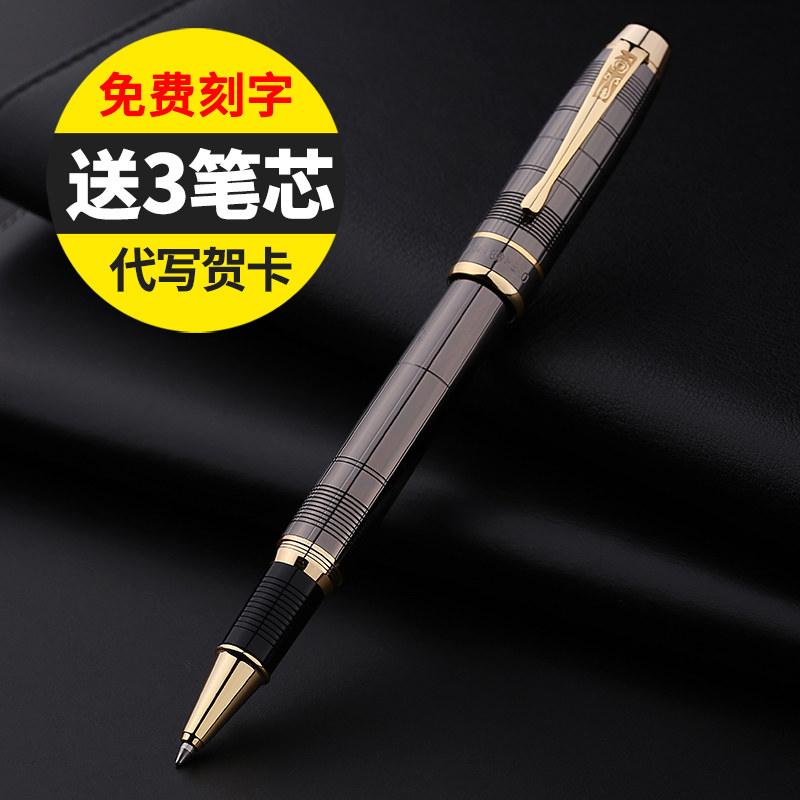 HERO/英雄953宝珠笔商务高档男士办公用宝珠笔金属签名签单中性笔签约水笔送礼礼品礼物碳素笔广告笔定制logo