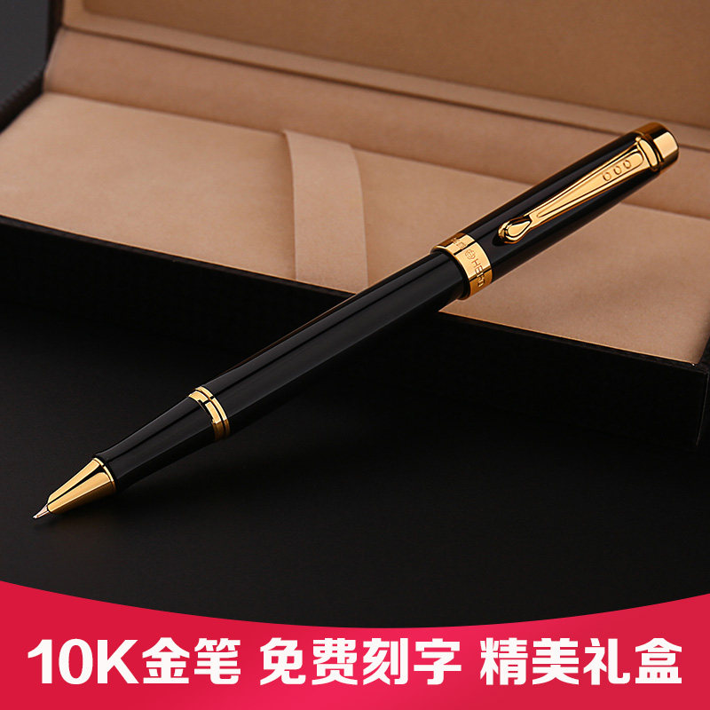 英雄黑色包尖特细复古送礼钢笔