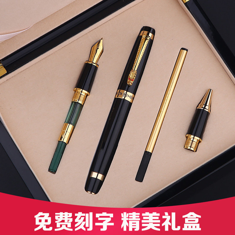 组合高档送礼商务刻字英雄钢笔