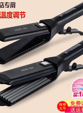 梳子陶瓷电夹板内扣两用卷发棒
