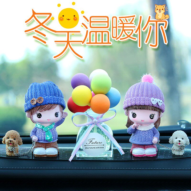 内饰品女公仔车载摆件装饰装饰品创意可爱个性卡通人物狗狗用品装