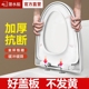 潜水艇加厚马桶盖通用家用厕所坐便器盖板马桶盖子马桶圈马桶盖板