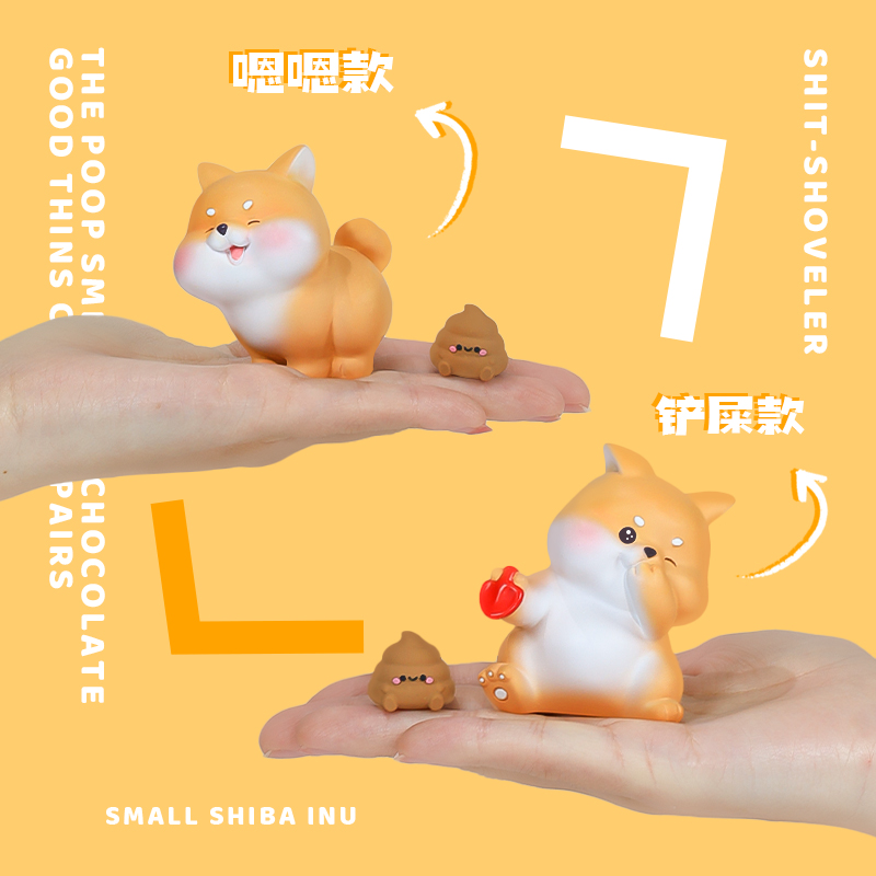 宝贝故事小柴嗯嗯柴犬解压摆件