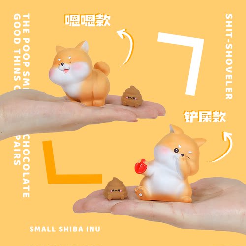 宝贝故事小柴嗯嗯柴犬解压摆件