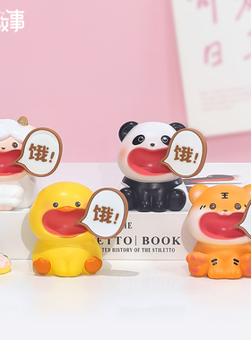 不要喊饿桌面办公室工位装饰日系治愈系小摆件开学教师节小礼物男