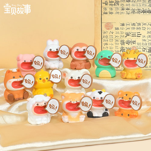 宝贝故事十二生肖喊妈摆件