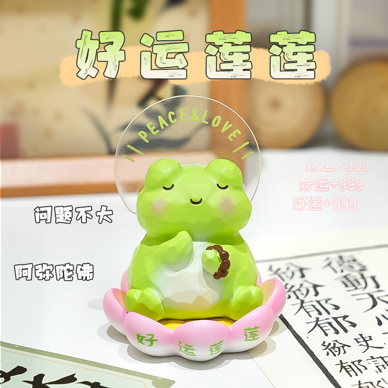 宝贝故事情绪稳定喜气莲莲摆件