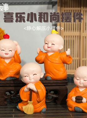 宝贝故事喜乐小和尚桌面摆件