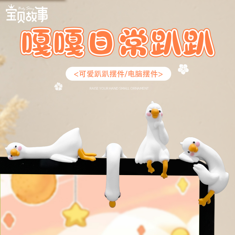 工位解压情绪稳定装饰摆件