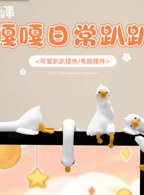 工位解压情绪稳定装饰摆件