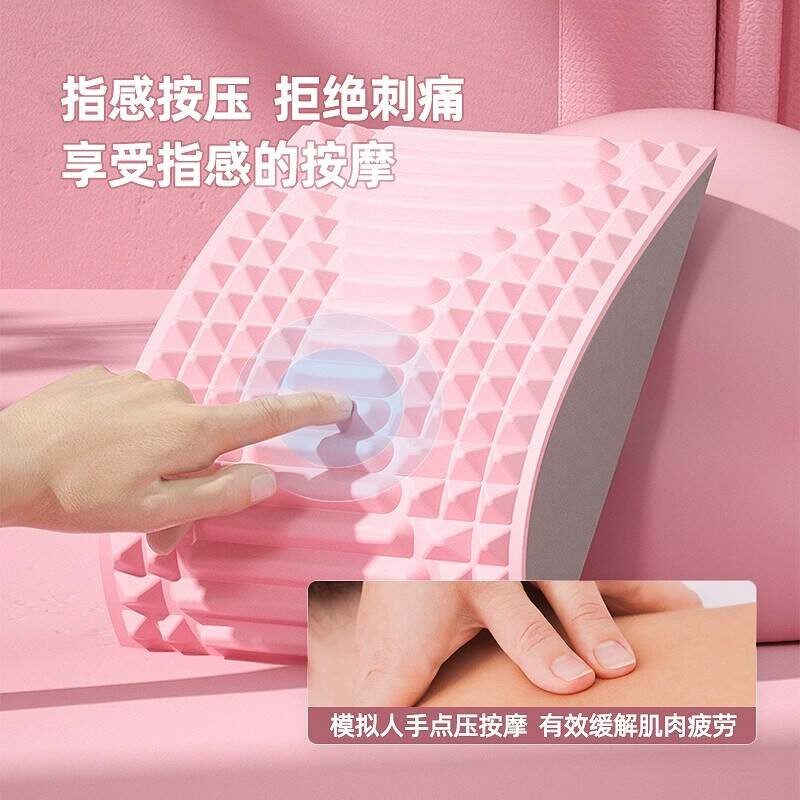腰椎舒缓器开肩开背腰部拉伸按摩器瑜伽伸展锻炼辅助保腰托腰垫