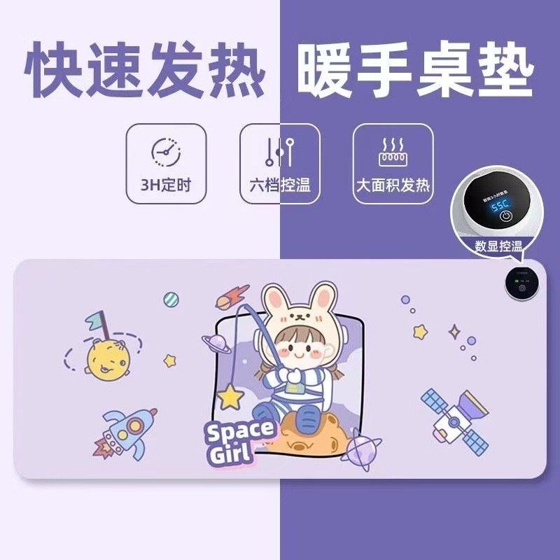加热鼠标垫暖桌垫特大号办公室键盘加热垫桌面电脑学生加热桌垫