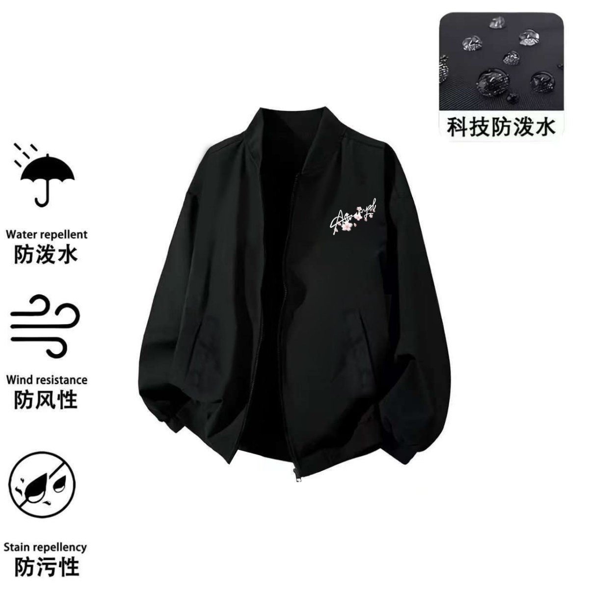 国潮百搭夹克男女樱花手绘印花宽松休闲棒球服宽松情侣薄款外套