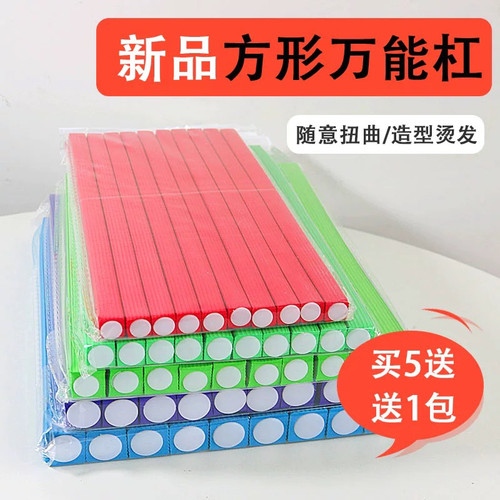 方形万能杠发廊烫发杠子美发热烫隔热工具理发店冷烫卷发棒魔力杠