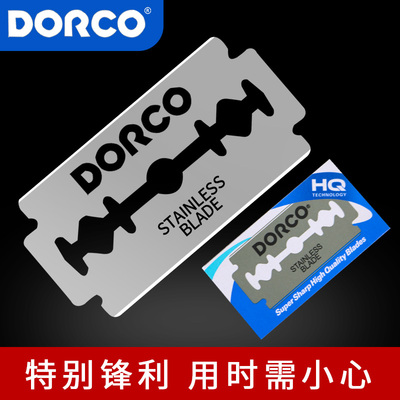 老式双面刀片不锈钢理发刮刀