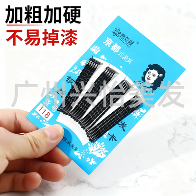 碎发夹女边夹发卡侧边头发卡子2024新款前额刘海一字夹小夹子头饰