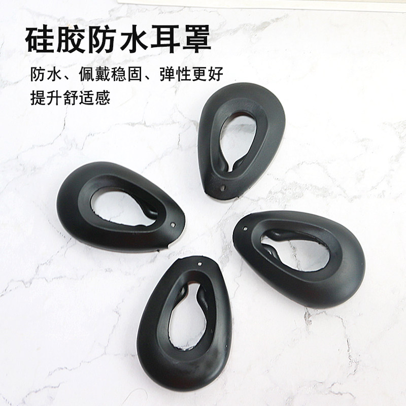 美发耳套DIY工具硅胶耳套发廊烫发染发焗油发膜护理用软耳罩家用