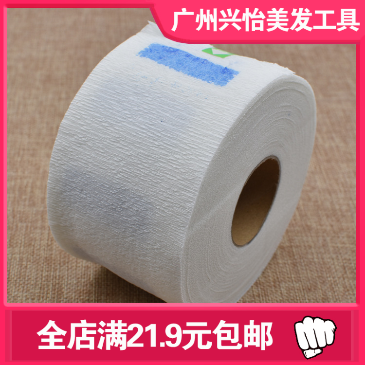 美发用品脖颈纸护一次性图片