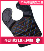 染发披肩理发店专用 烫发防水焗油美发用品烫染围脖围布发廊工具