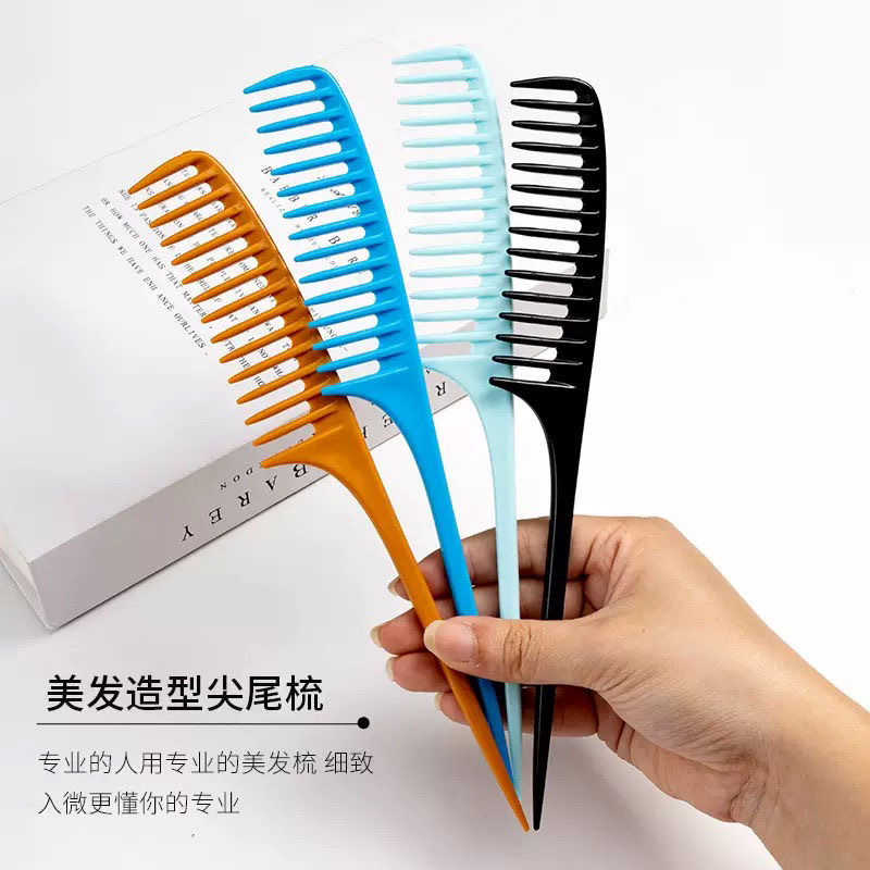 专业美发梳子尖尾梳女梳造型宽齿梳家用卷发梳发廊挑梳打毛盘发梳