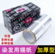 理发店美发用品烫发挑染锡纸染发工具加厚卸甲油胶美甲专用锡箔纸