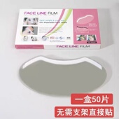 刘海贴美发店专用100片染发面罩一次性理发剪发遮脸挡板额头贴片