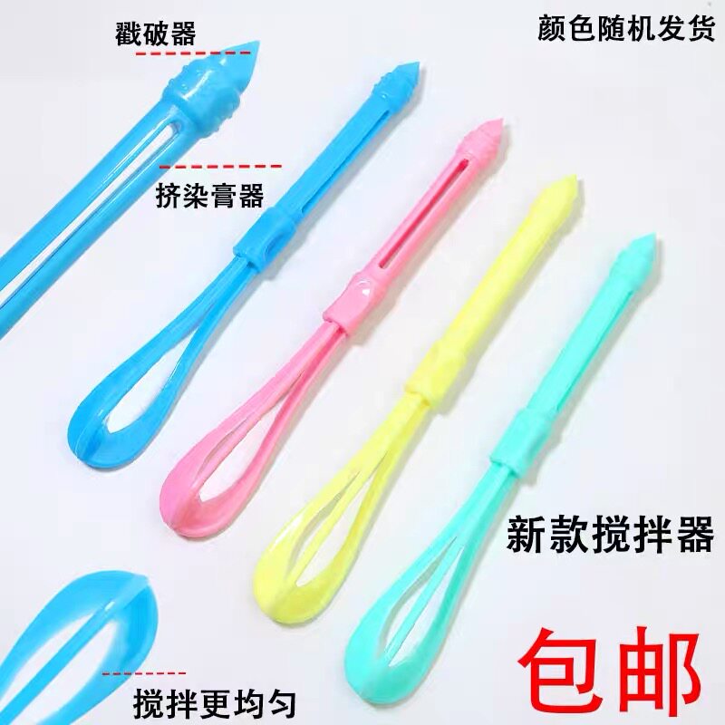 美发染膏搅拌器工具手动调色理发店焗油染发发廊搅拌棒专用