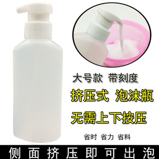 发廊烫发挤压式起泡瓶巴菲热烫泡沫瓶艾文热烫定型水发泡用打泡瓶