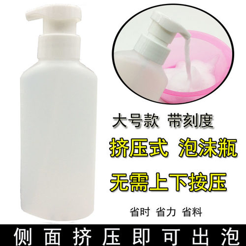 艾文热烫定型水发泡用打泡瓶