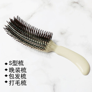 梳子影楼造型蓬松梳 美发打毛梳蓬松包发卷发盘发美发工具S型晚装
