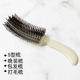 美发打毛梳蓬松包发卷发盘发美发工具S型晚装 梳子影楼造型蓬松梳