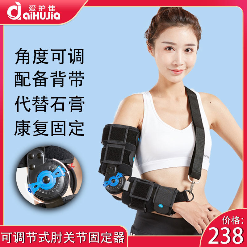 骨折吊带上肢多少钱 骨折吊带上肢优惠券免费领取 有条鱼 骨折吊带上肢多少钱 骨折吊带上肢优惠券免费领取 有条鱼