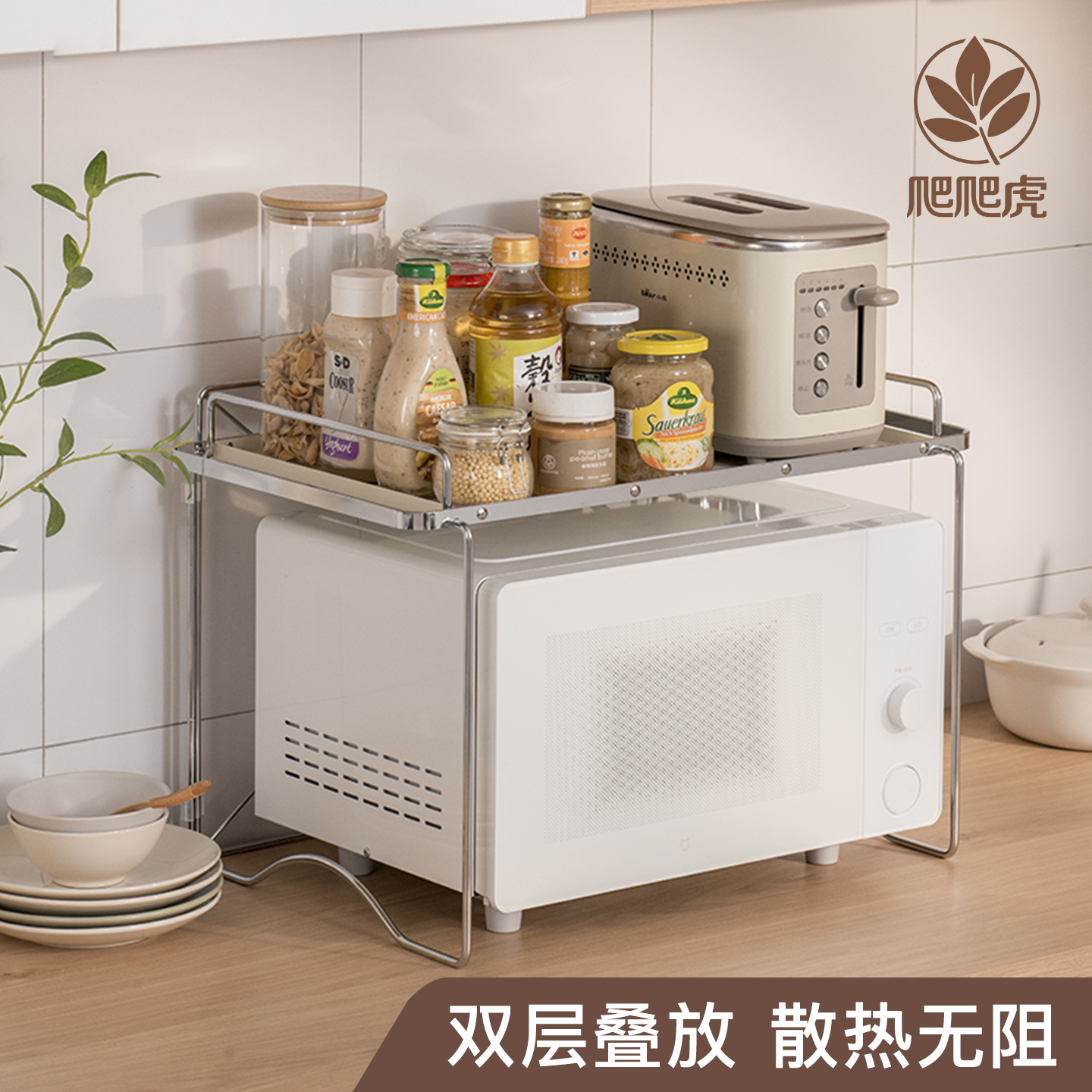 微波炉置物架厨房双层烤箱架