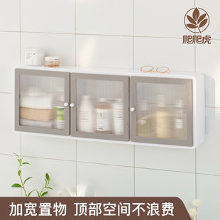 家用柜子浴室卫生间厨房墙上置物架多层收纳架 置物柜免打孔壁挂式