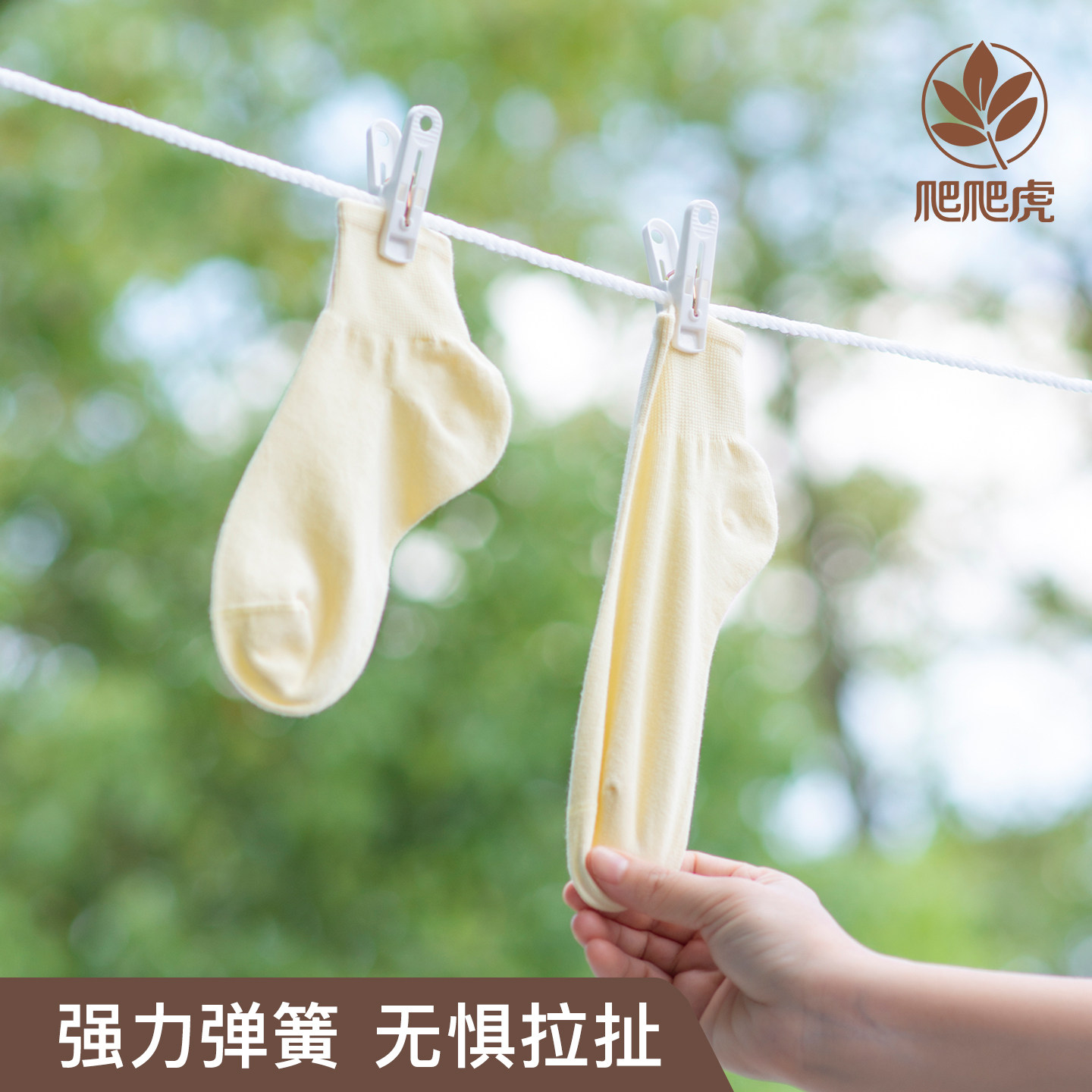 带绳晾衣夹防风无痕12个装图片