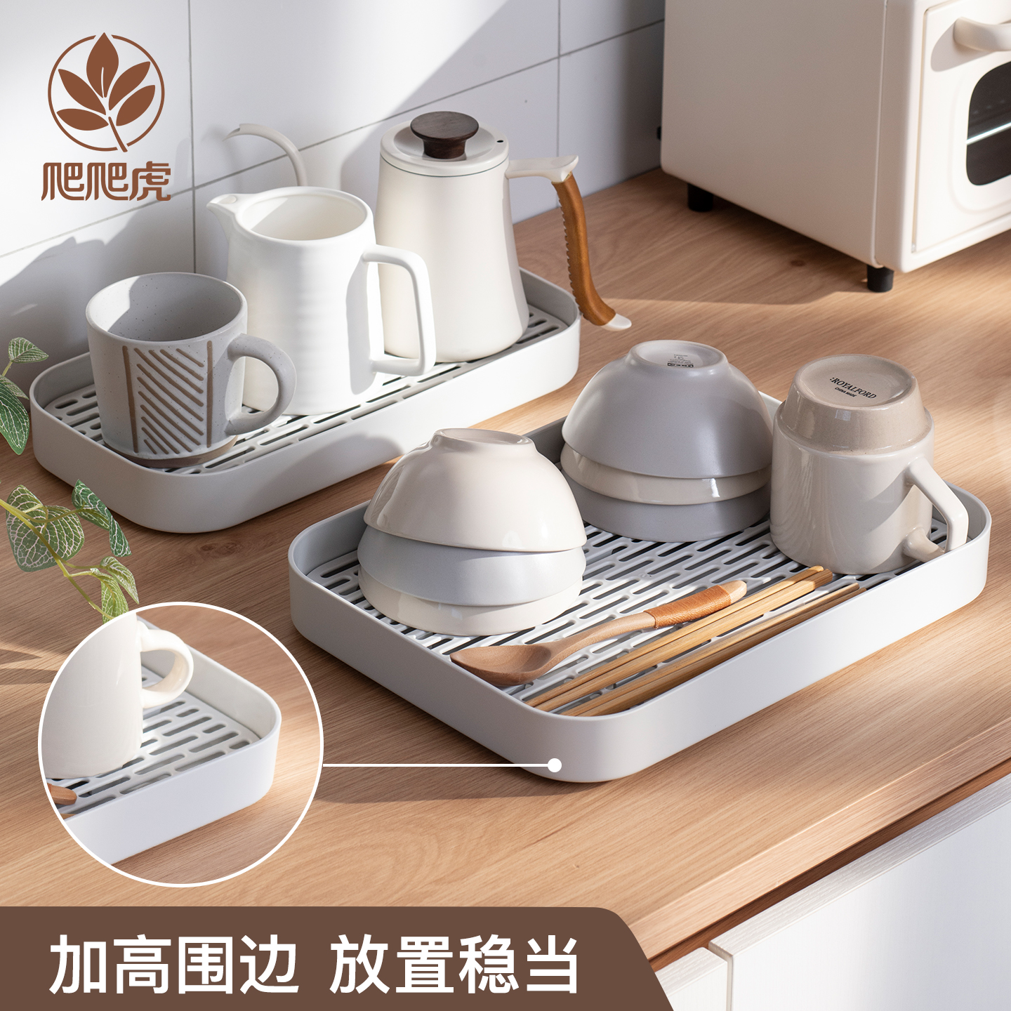 杯架沥水托盘长方形茶盘果盘