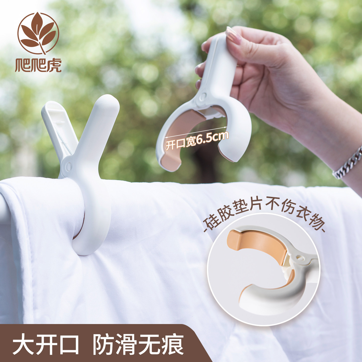 防风夹子家用多功能固定被子晾晒夹塑料防滑大号棉被夹无痕晒被夹,收纳整理,夹子,淘宝优惠券,粉丝福利购,淘宝优惠卷