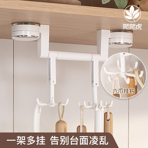 吸盘挂钩旋转六爪勺子锅铲挂架