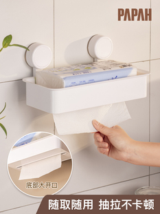 吸盘纸巾盒卫生间壁挂式洗脸巾收纳盒厨房纸巾架卷纸架浴室抽纸盒