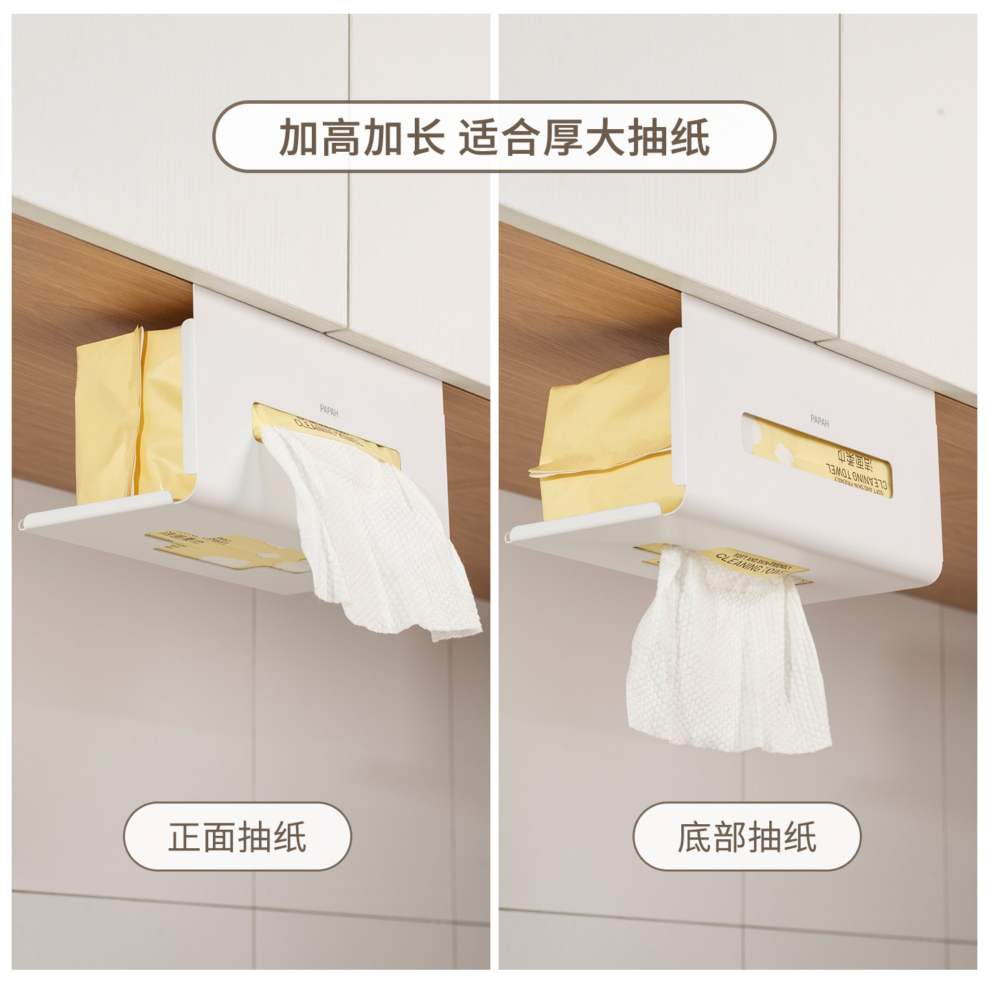 镜柜壁挂纸巾架卫生间抽纸湿巾图片