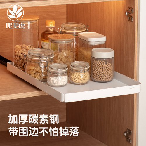 厨房橱柜抽拉调料收纳架
