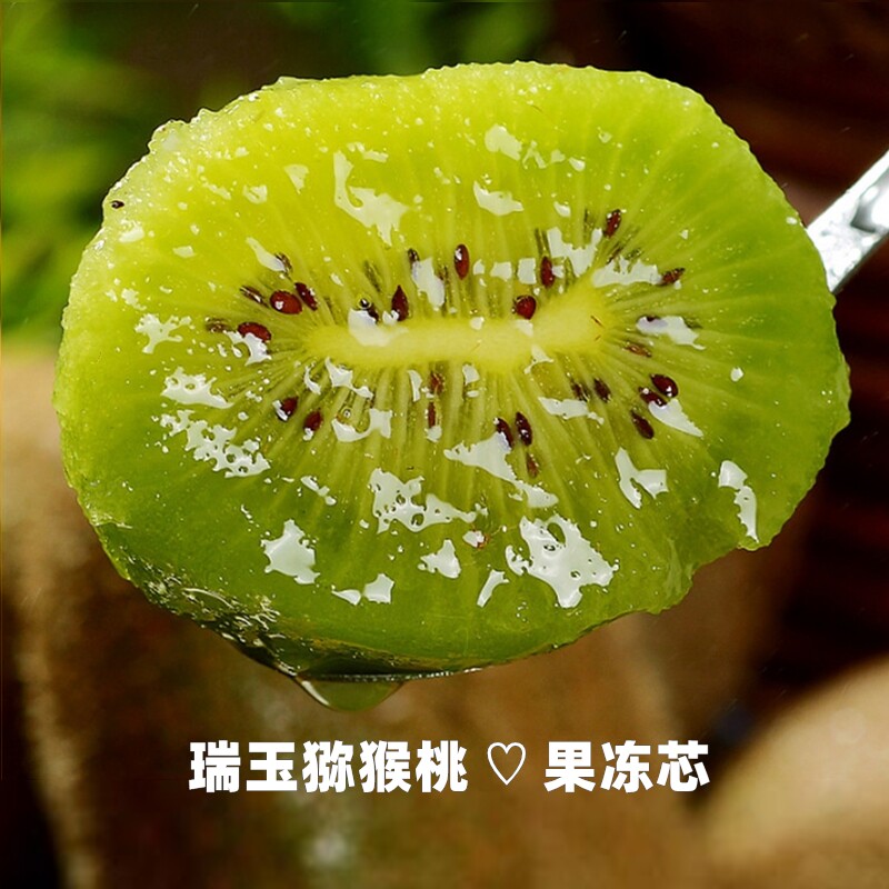 周至瑞玉新品种晚熟香甜多汁图片
