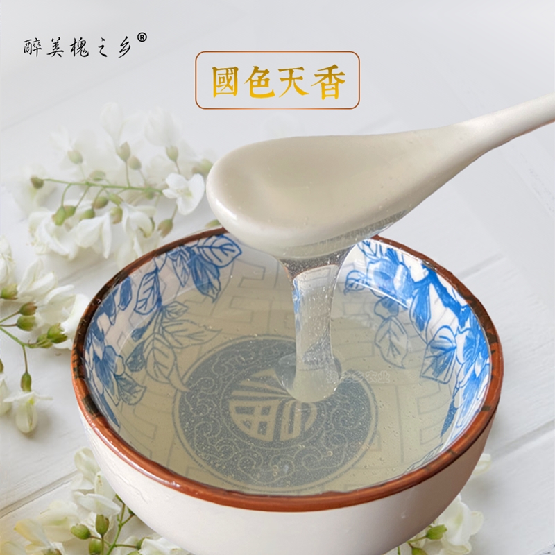 金奖槐乡永寿国色天香槐花蜜珍品高酶值活性成熟洋槐蜂蜜陕西农家