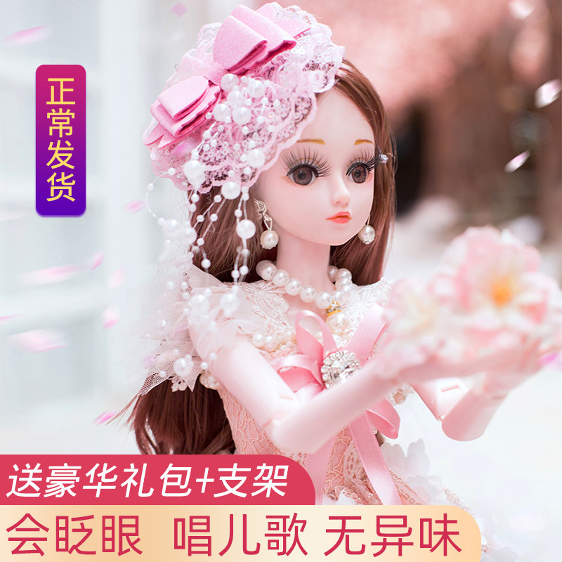 古装60厘米芭比丹路超大号洋娃娃套装女孩公主仿真精致单个布玩具